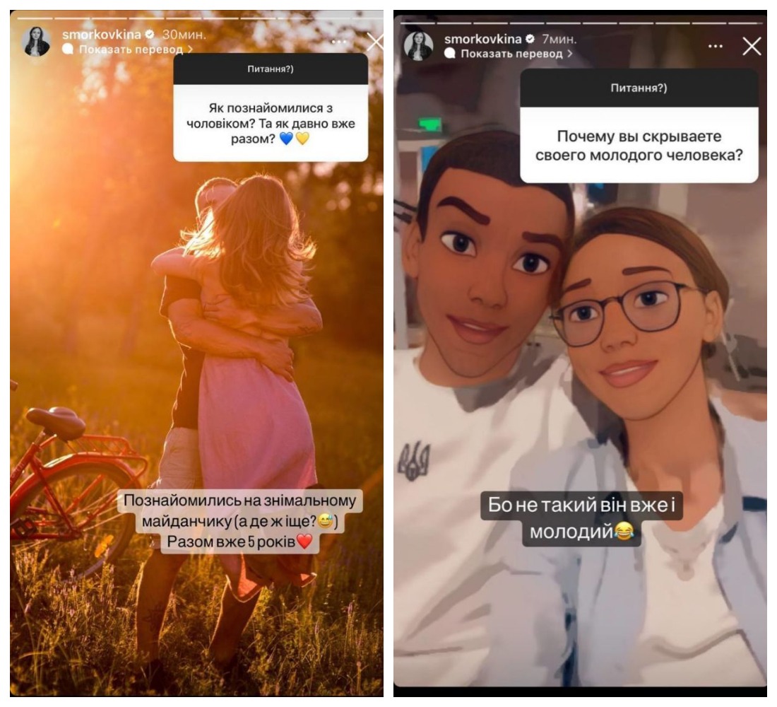 Анна Кошмал Анна Кошмал