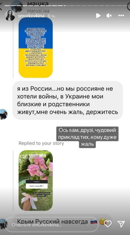 Анна Кошмал показала Анна Кошмал показала