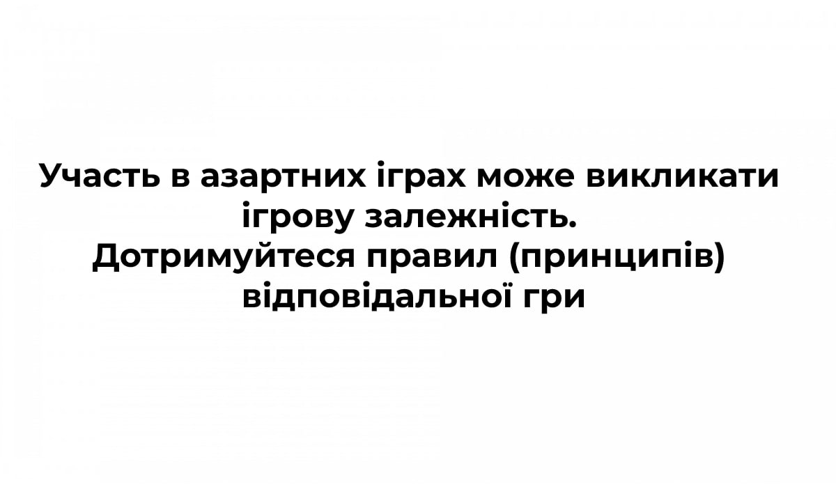 Пекельний двіж від Cosmolot Пекельний двіж від Cosmolot