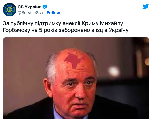 Михаил Горбачев