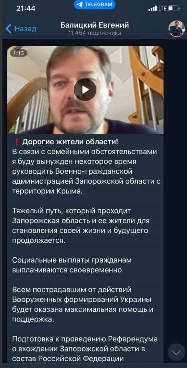 Гауляйтер захваченной Запорожчины Балицкий заявил о 'семейных обстоятельствах' и сбежал в Крым