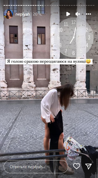 Анна Неплях засветила голую пятую точку в центре Рима / instagram.com/neply...