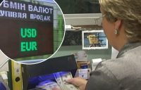 Ризики контрольовані: в НБУ розповіли, яким буде курс валют в Україні