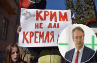 Потужний удар по Криму: знищені не менше 60 окупантів, ще 100 людей були поранені - Геращенко