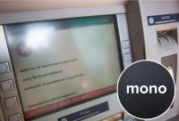 Зняти гроші в банкоматі стане дорожче: Monobank оголосив про підвищення тарифу