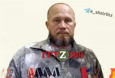 Окупант майор Сергей Кононов, наемник ЧВК Вагнера Окупант майор Сергей Кононов, наемник ЧВК Вагнера