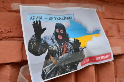 В окупованому Криму готуються до повернення України - ГУР