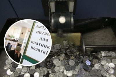 Монети, податки Монети, податки