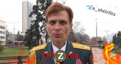 Корса наводила Грады на дома: ВСУ ликвидировали известную террористку ДНР