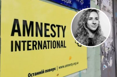 Amnesty International, Катя Митева, Екатерина Митева