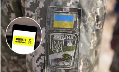 ВСУ, АМнести ВСУ, АМнести