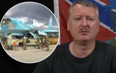 Ігор Гиркин