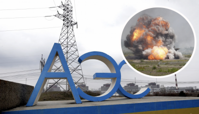 Запорожская АЭС, взрыв