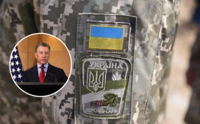 ВСУ, Волкер ВСУ, Волкер