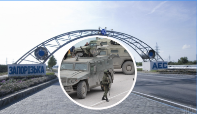 Запорізька АЕС, російські окупанти Запорізька АЕС, російські окупанти