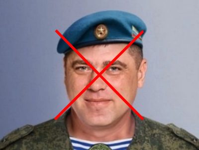 Поїхав у труні в Челябінську область: ЗСУ ліквідували майора окупантів