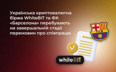 Украинская криптовалютная биржа WhiteBIT ведет переговоры о партнерстве с легендарным испанским футбольным клубом
