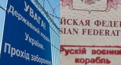 Паспорт с печатью, где три буквы и военный корабль: гражданина РФ не пустили из Украины в Румынию