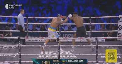 Бій Усик - Джошуа: дивитися онлайн найважливіший поєдинок