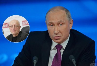 Соскин Путин
