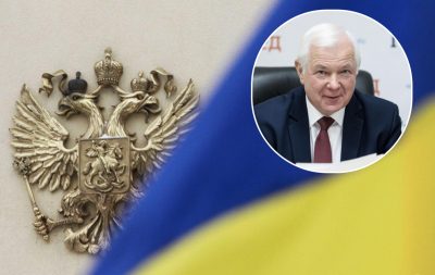 Украина, Россия, Маломуж Украина, Россия, Маломуж