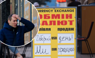 Курс валют в Украине: эксперты рассказали, почем можно будет купить и продать доллар в сентябре
