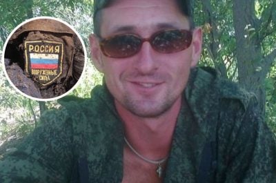 Оккупант Александр Кружалов