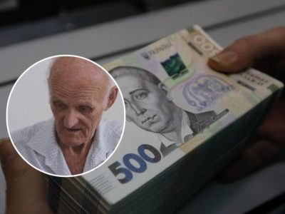 Купюры, дедушка