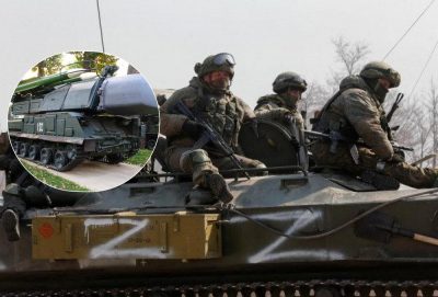 Войска РФ