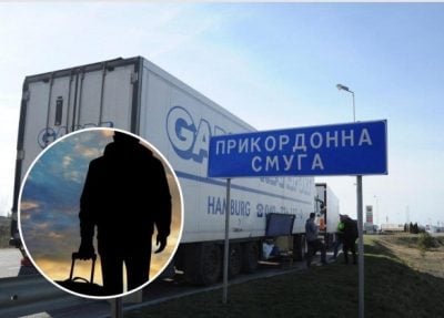Чоловік, виїзд за кордон Чоловік, виїзд за кордон