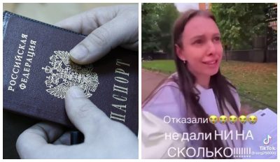 Россиянка, паспорт России, российский паспорт Россиянка, паспорт России, российский паспорт