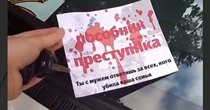 "Ты ответишь за всех, кого убила ваша семья": жены оккупантов стали получать "черные метки"