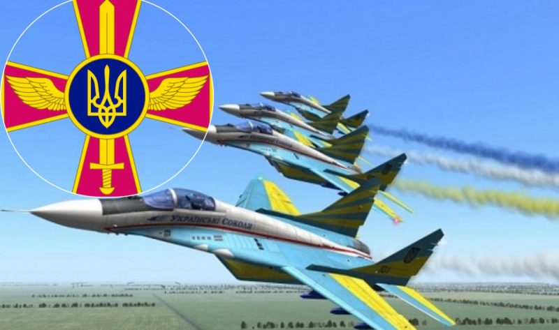 День Воздушных сил ВСУ – мощные поздравления и картинки воинам