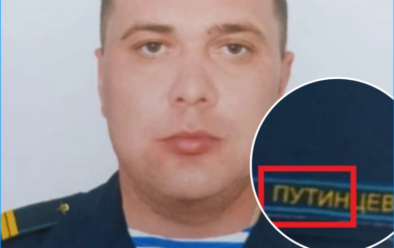 В Украине погиб десантник Путинцев: оккупанта ликвидировали в день ВДВ