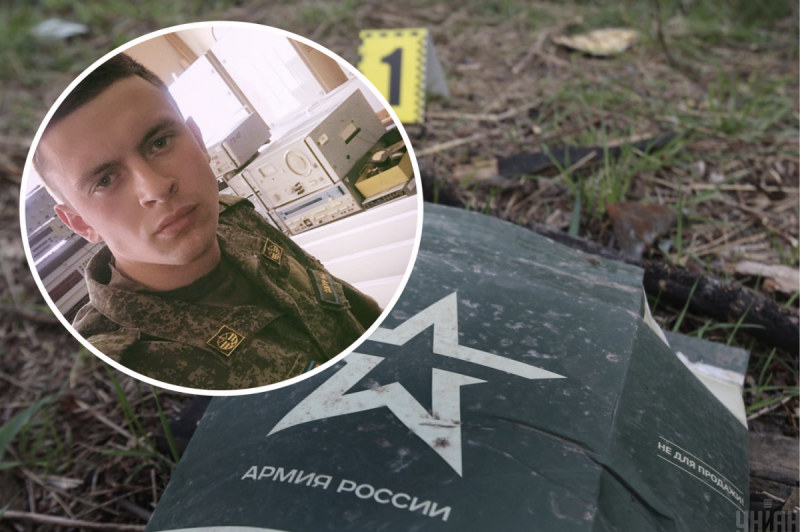 "Град не побачив": в Україні ліквідований окупант-метеоролог з РФ