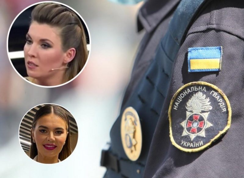 Кабаєва і Скабєєва з наших: у Нацгвардії потролили ФСБ "документами" російських пропагандисток