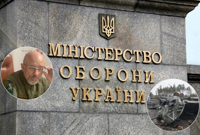 Украина потроллила Россию и призвала ее к капитуляции