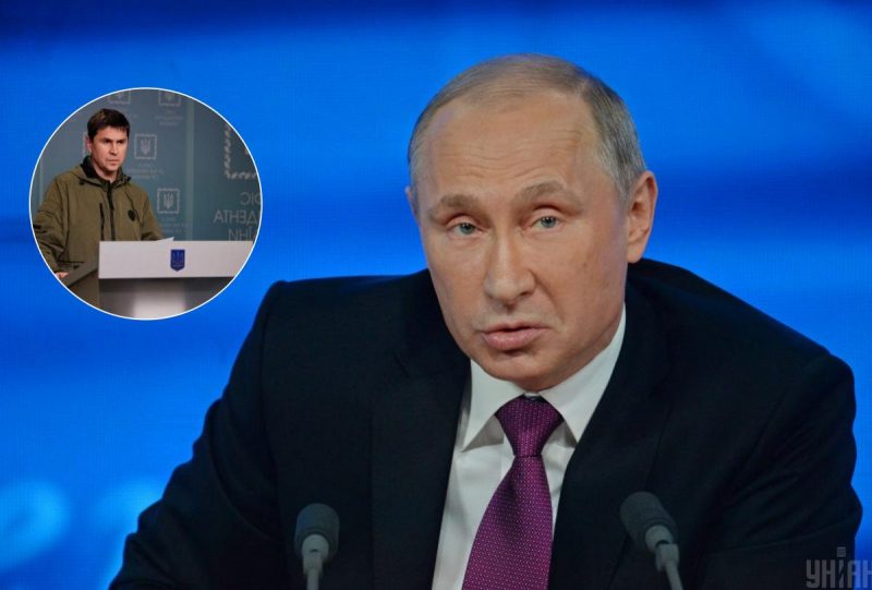 Если Путину не удастся втянуть Украину в "переговоры", он перейдет к войне на истощение – Подоляк