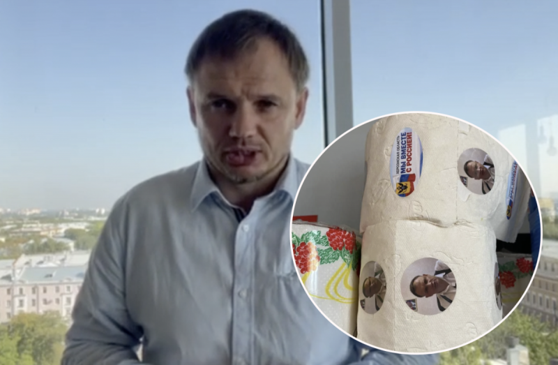 На Херсонщині гауляйтера Стремоусова "увічнили" на туалетному папері