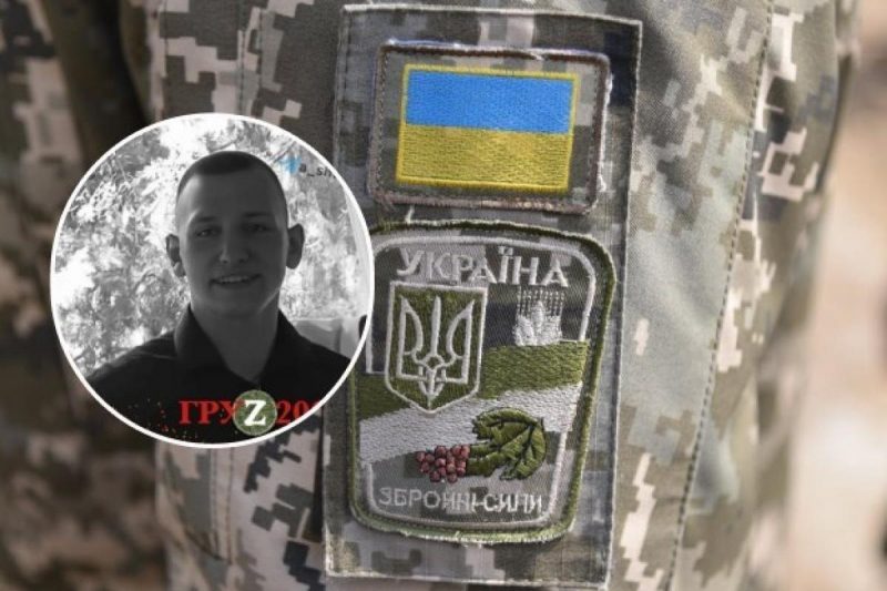 "Догнала карма": ВСУ уничтожили выпускника оккупационной "академии" из Донецка