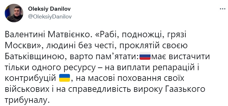 'Грязь Москвы': Данилов жестко ответил на бредни главы СФ о 'победе над Украиной'