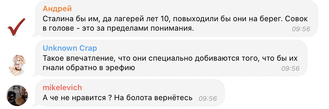 'Спеціально домагаються, щоб їх гнали у РФ': у Латвії затримали росіян, які на вулиці співали 'Катюшу' 'Спеціально домагаються, щоб їх гнали у РФ': у Латвії затримали росіян, які на вулиці співали 'Катюшу'