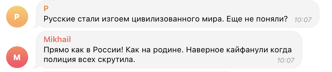 'Спеціально домагаються, щоб їх гнали у РФ': у Латвії затримали росіян, які на вулиці співали 'Катюшу' 'Спеціально домагаються, щоб їх гнали у РФ': у Латвії затримали росіян, які на вулиці співали 'Катюшу'