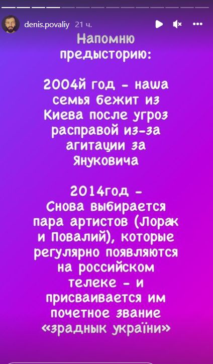 Скинув маску: син Повалій пошкодував свою маму і вказав на 'гоніння' з боку України Скинув маску: син Повалій пошкодував свою маму і вказав на 'гоніння' з боку України
