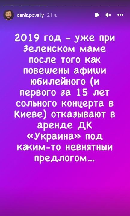 Скинув маску: син Повалій пошкодував свою маму і вказав на 'гоніння' з боку України Скинув маску: син Повалій пошкодував свою маму і вказав на 'гоніння' з боку України