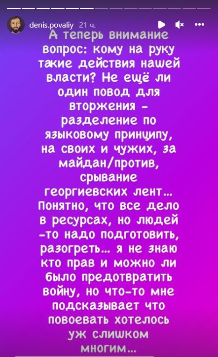 Скинув маску: син Повалій пошкодував свою маму і вказав на 'гоніння' з боку України Скинув маску: син Повалій пошкодував свою маму і вказав на 'гоніння' з боку України