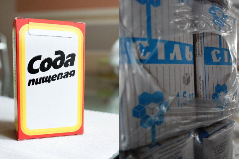 сода, сіль