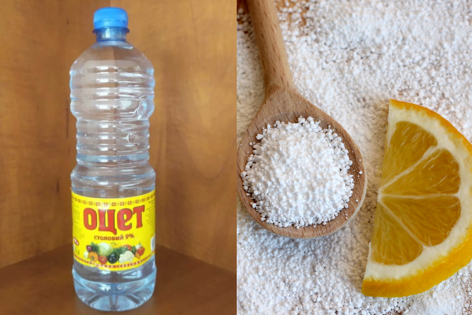 оцет, лимонна кислота
