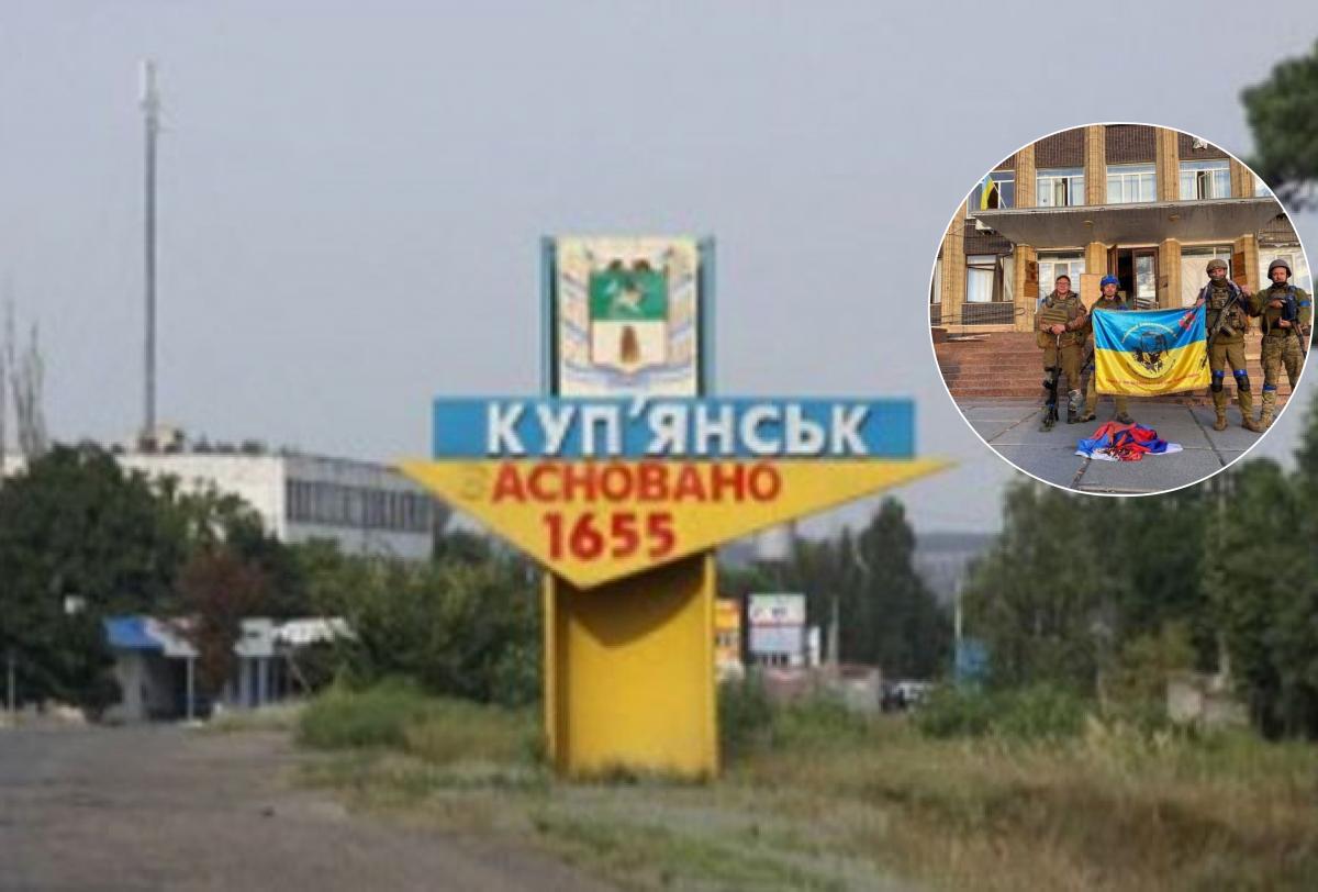 Куп'янськ, ВСУ Куп'янськ, ВСУ