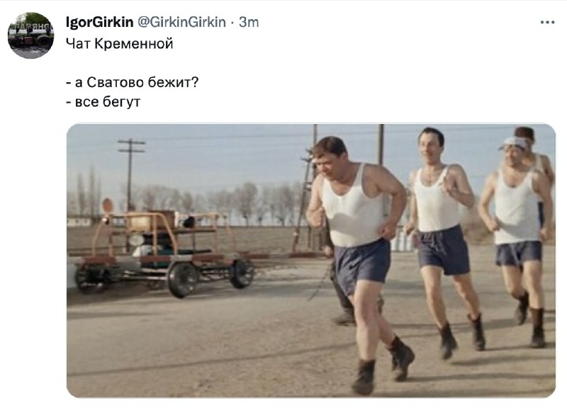 Втеча армії РФ Втеча армії РФ